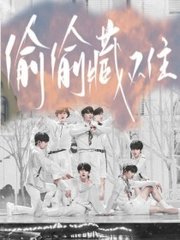 糖心91白虎